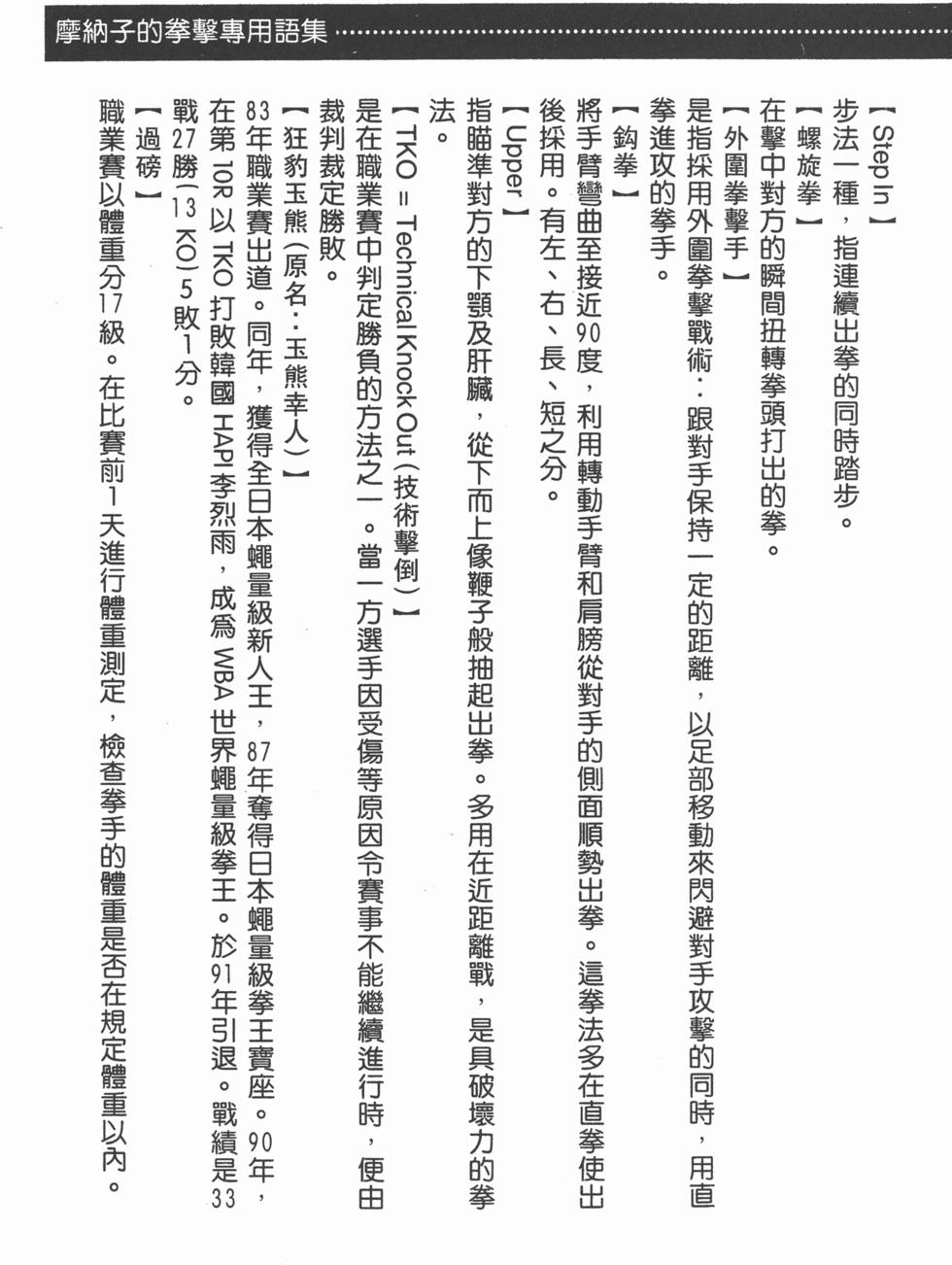 第197页