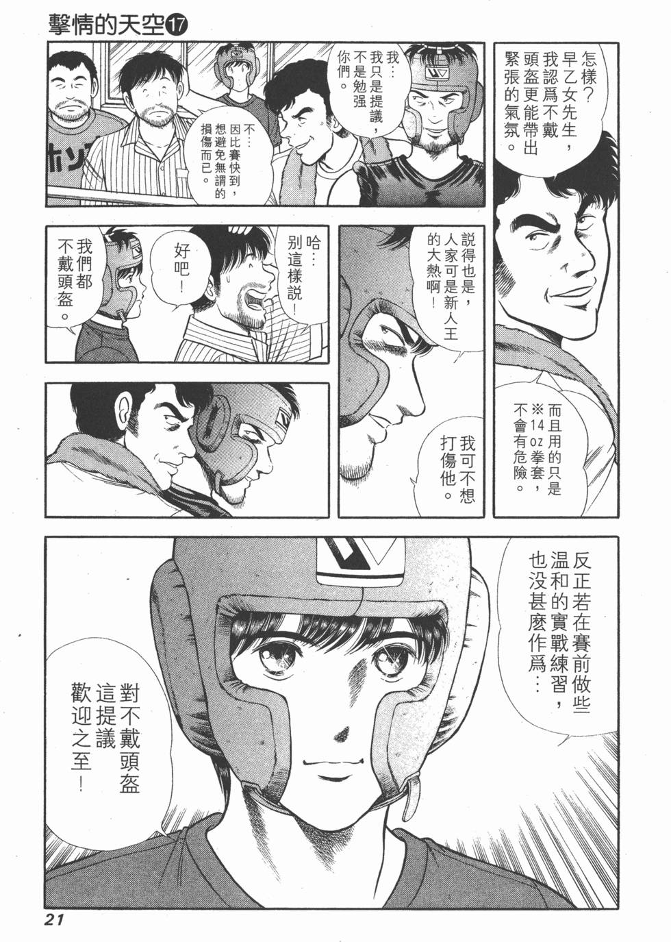 第19页