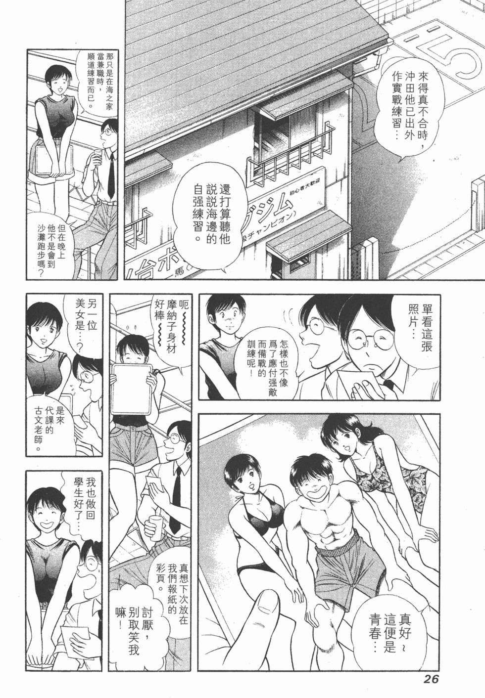 第24页