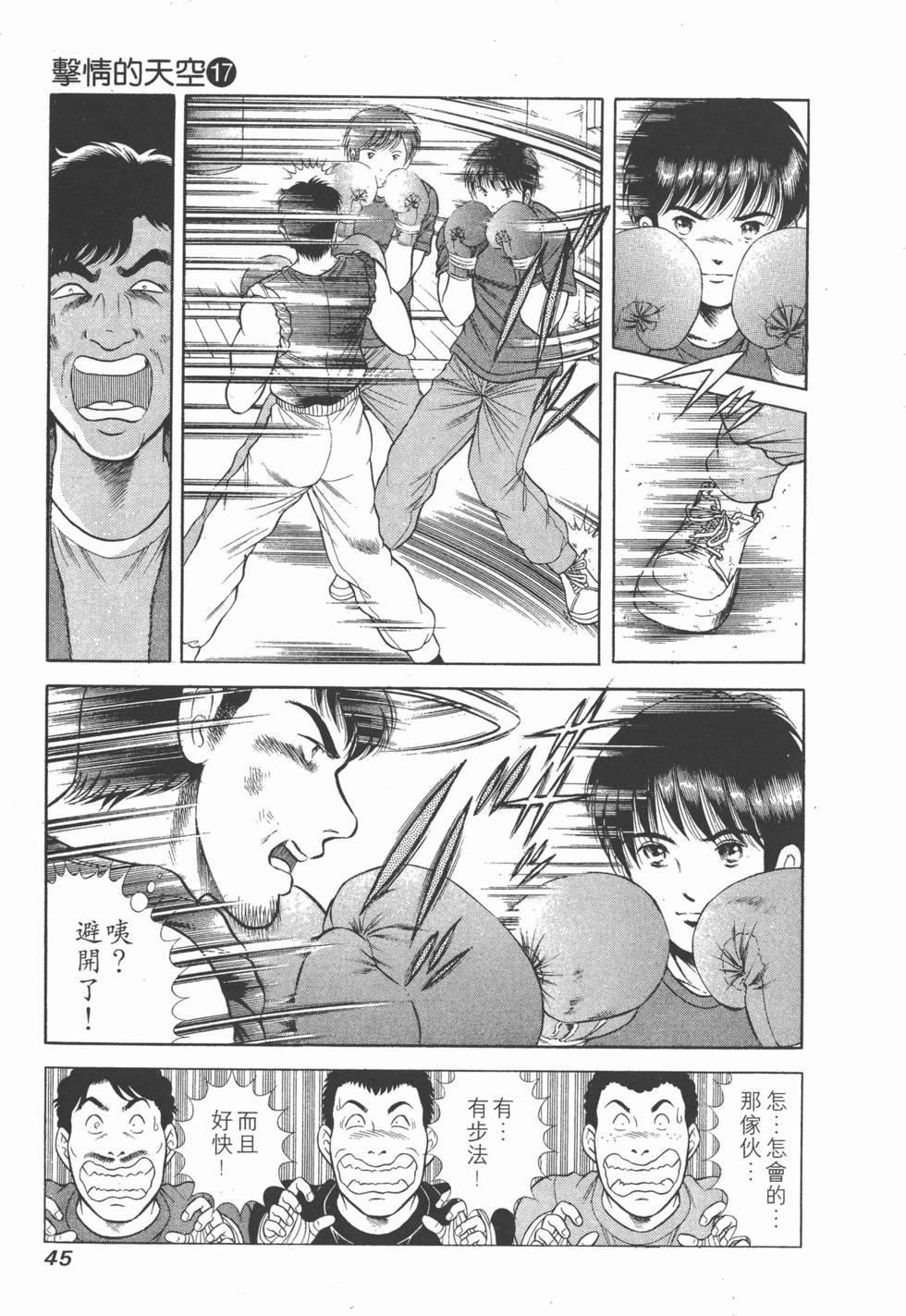 第43页