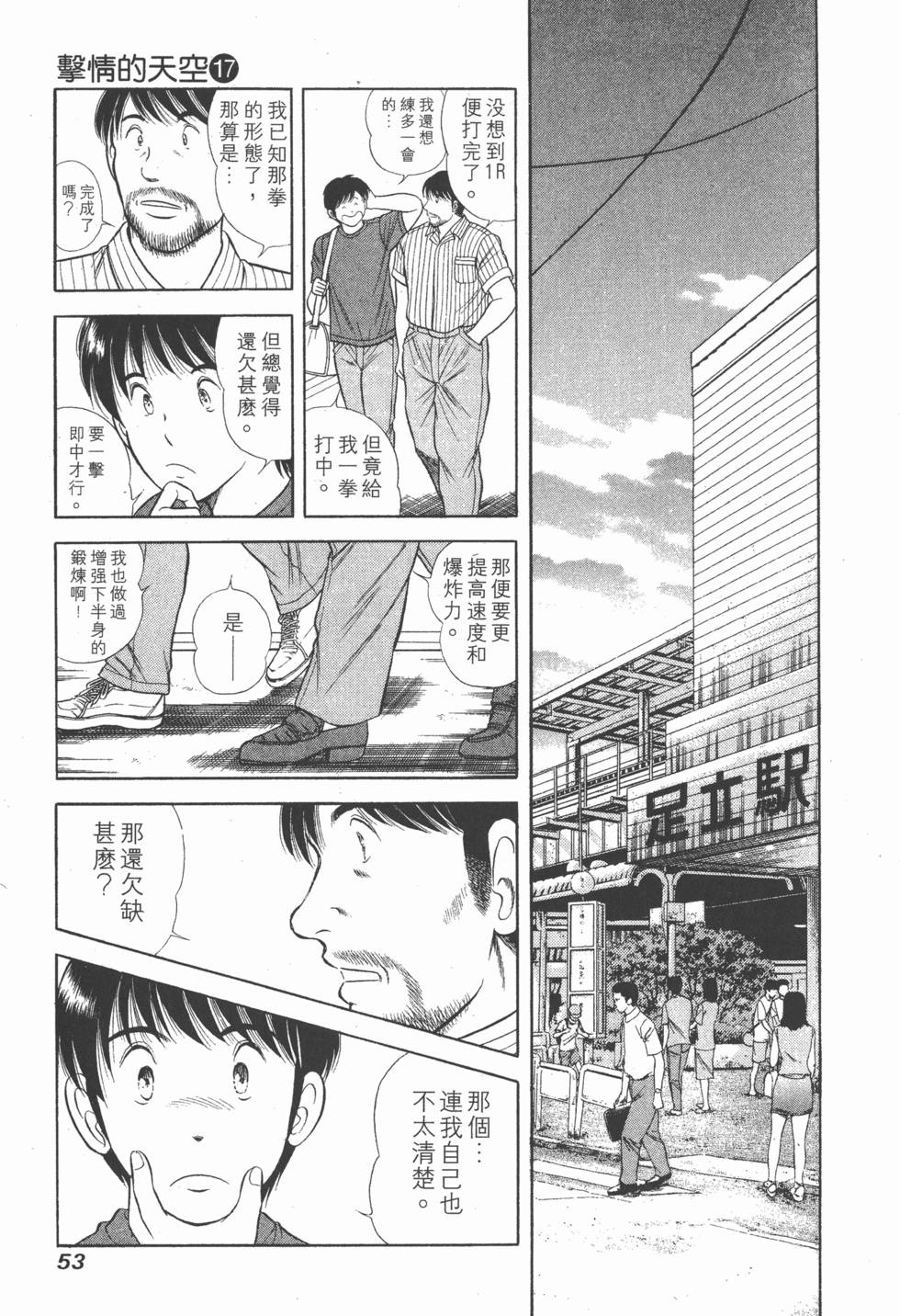 第51页