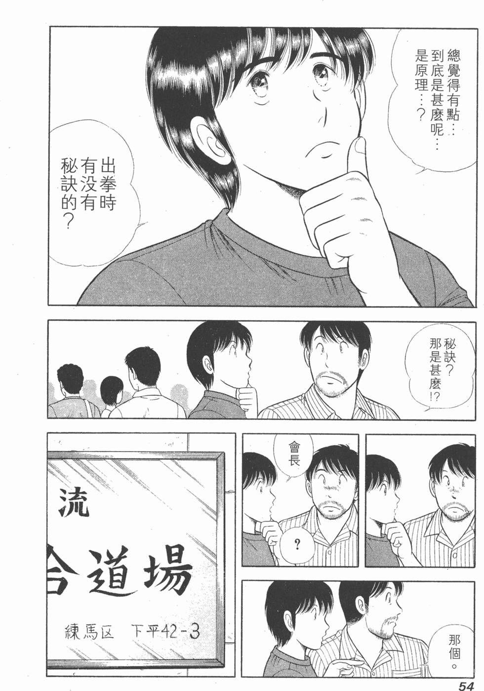 第52页