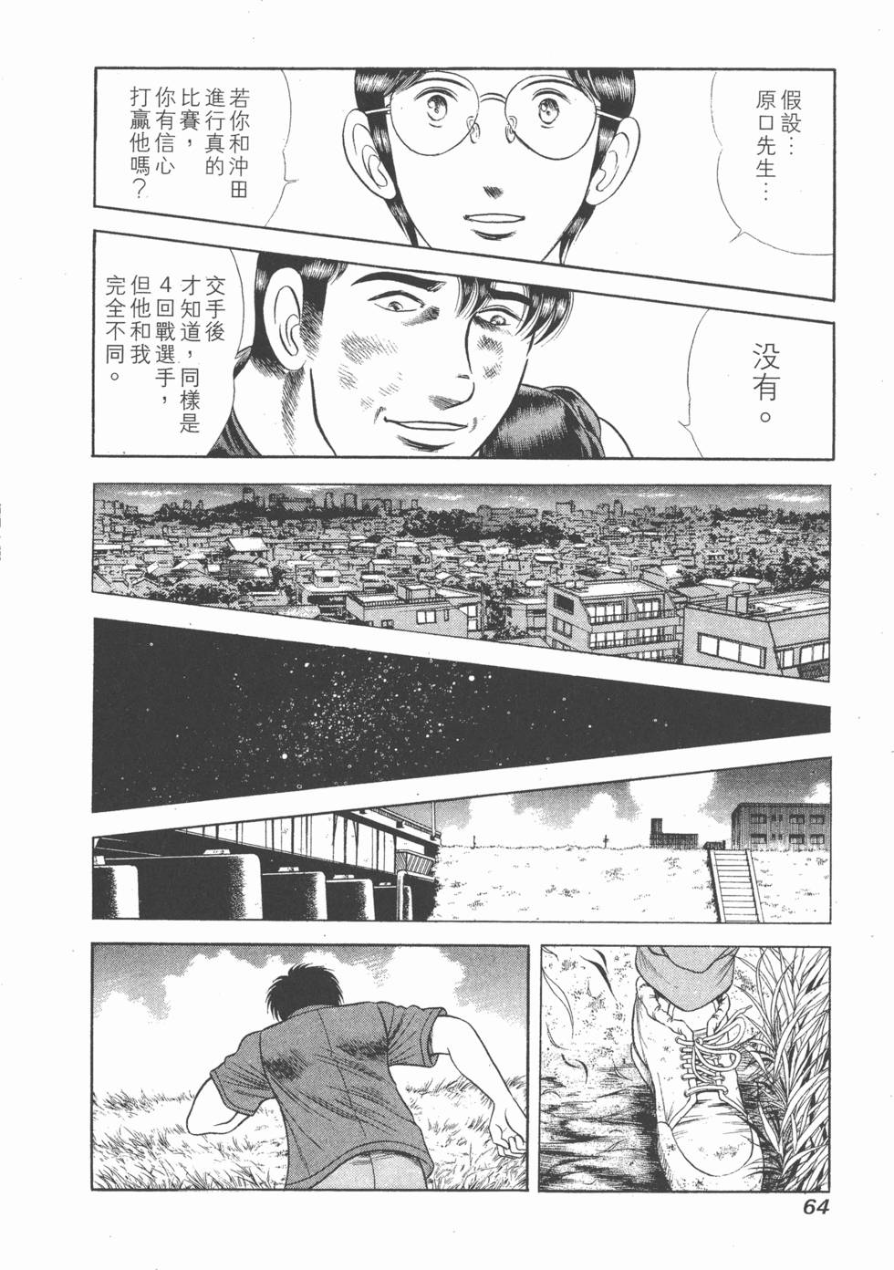 第62页