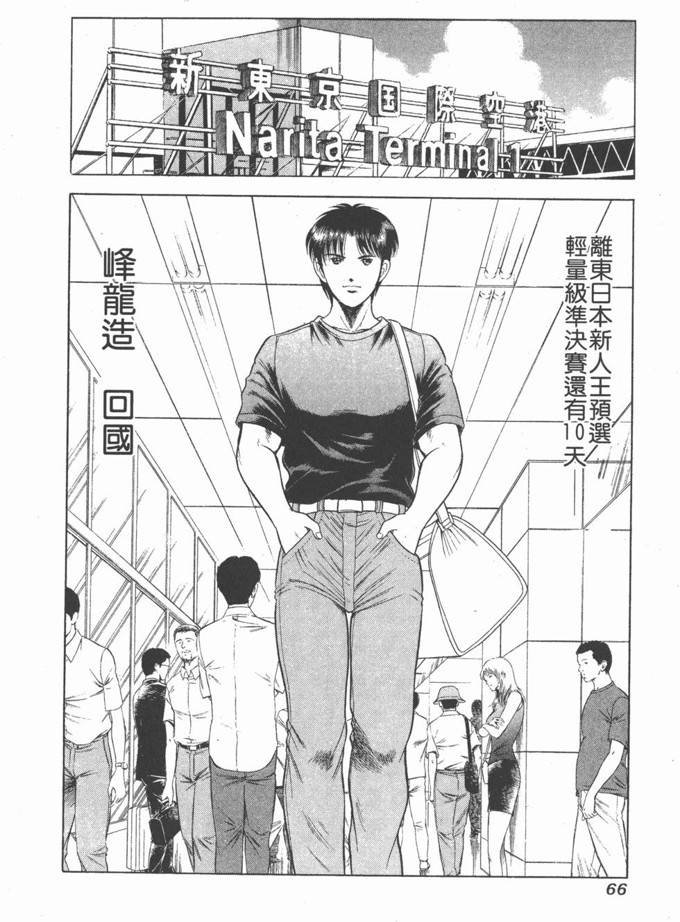 第64页
