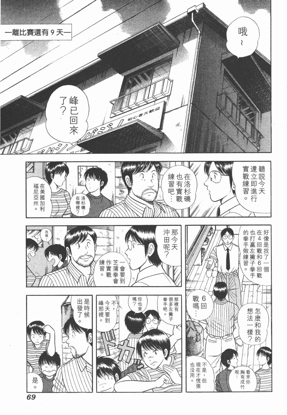 第67页