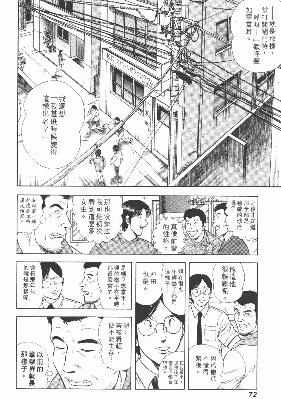 第70页