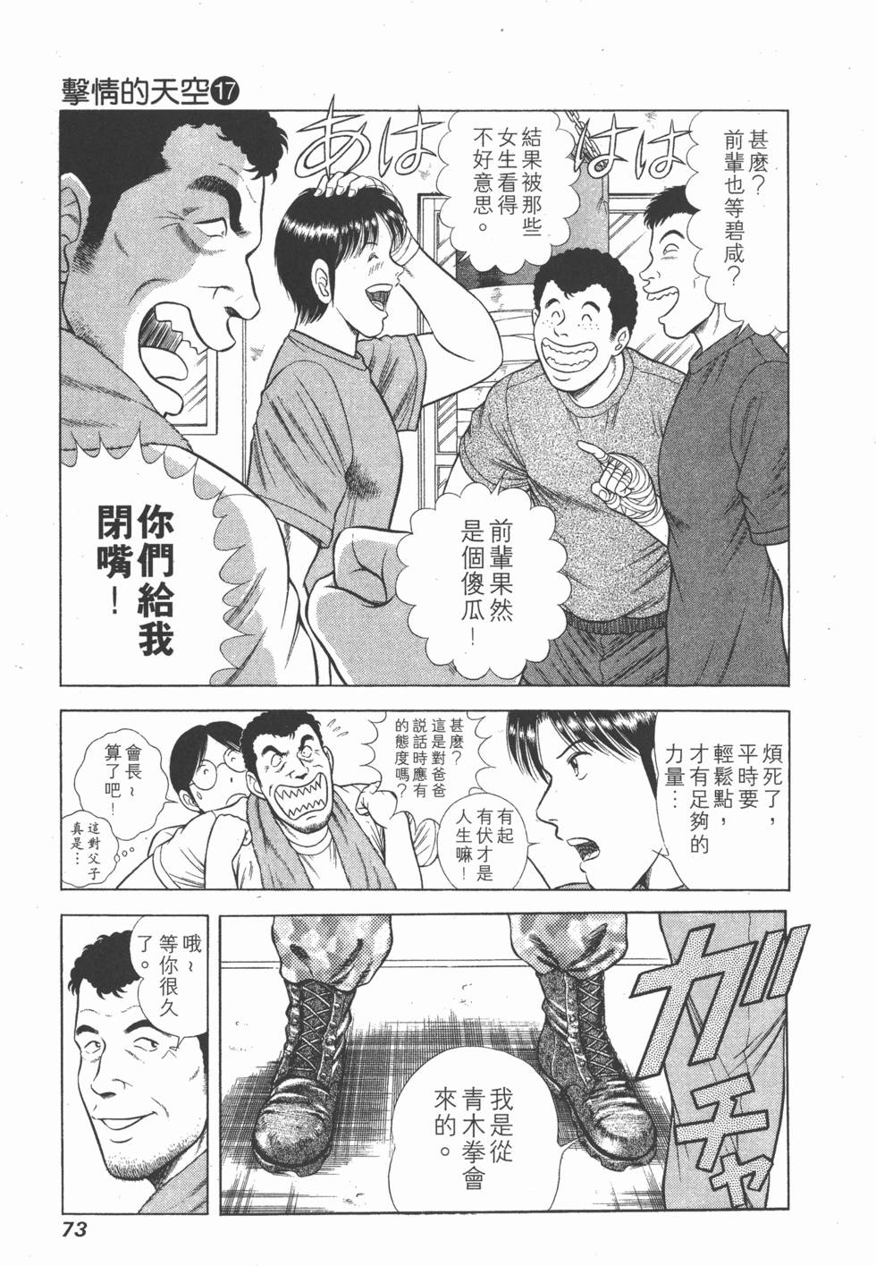 第71页