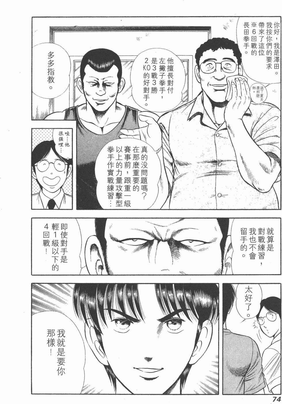 第72页