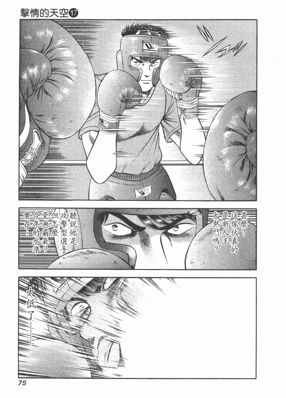 第73页