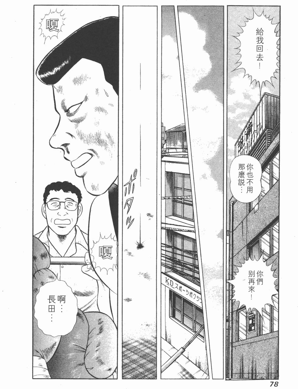 第76页