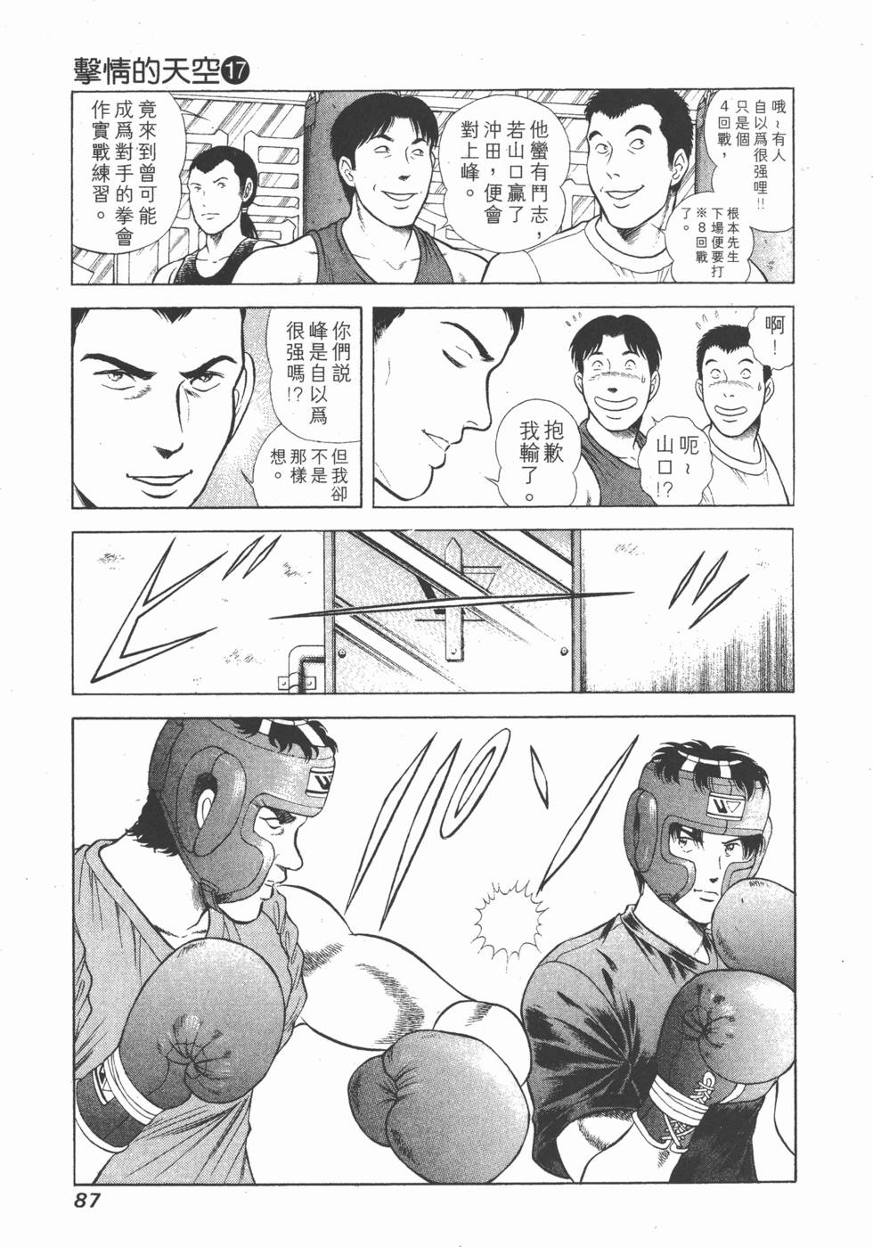 第85页