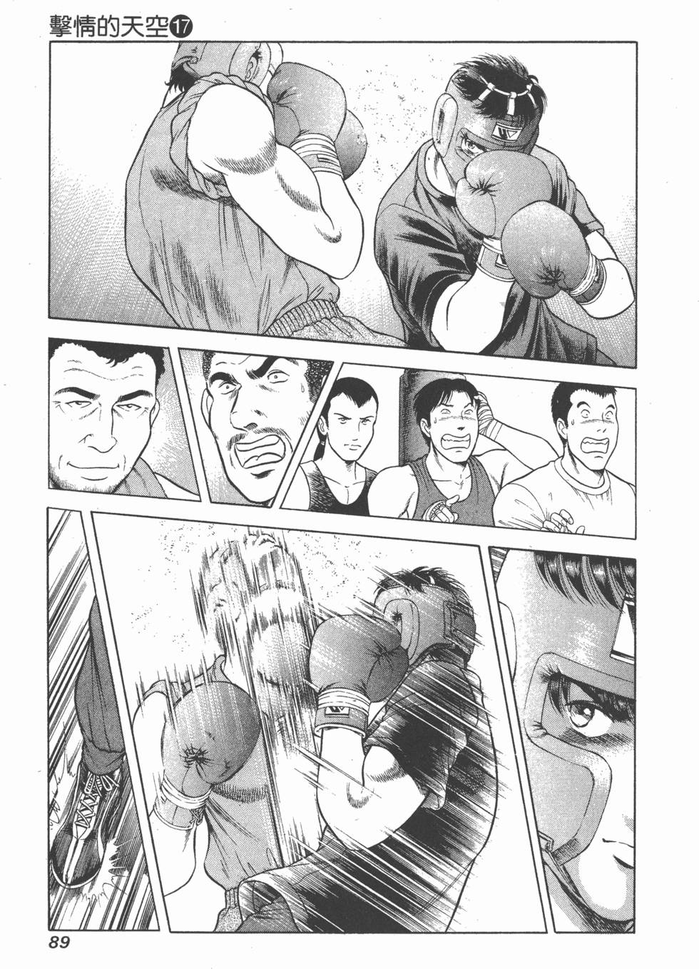 第87页