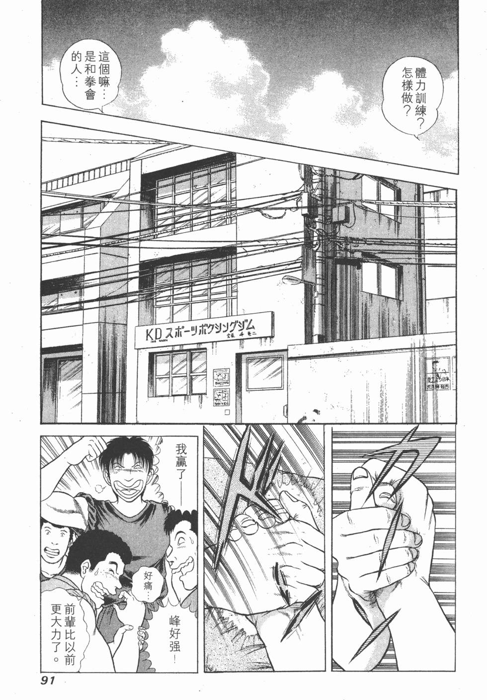 第89页