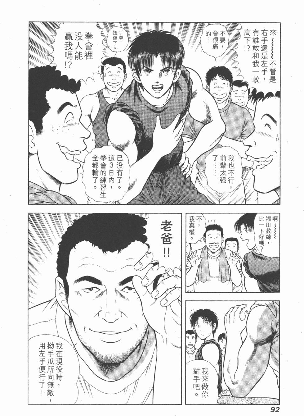 第90页