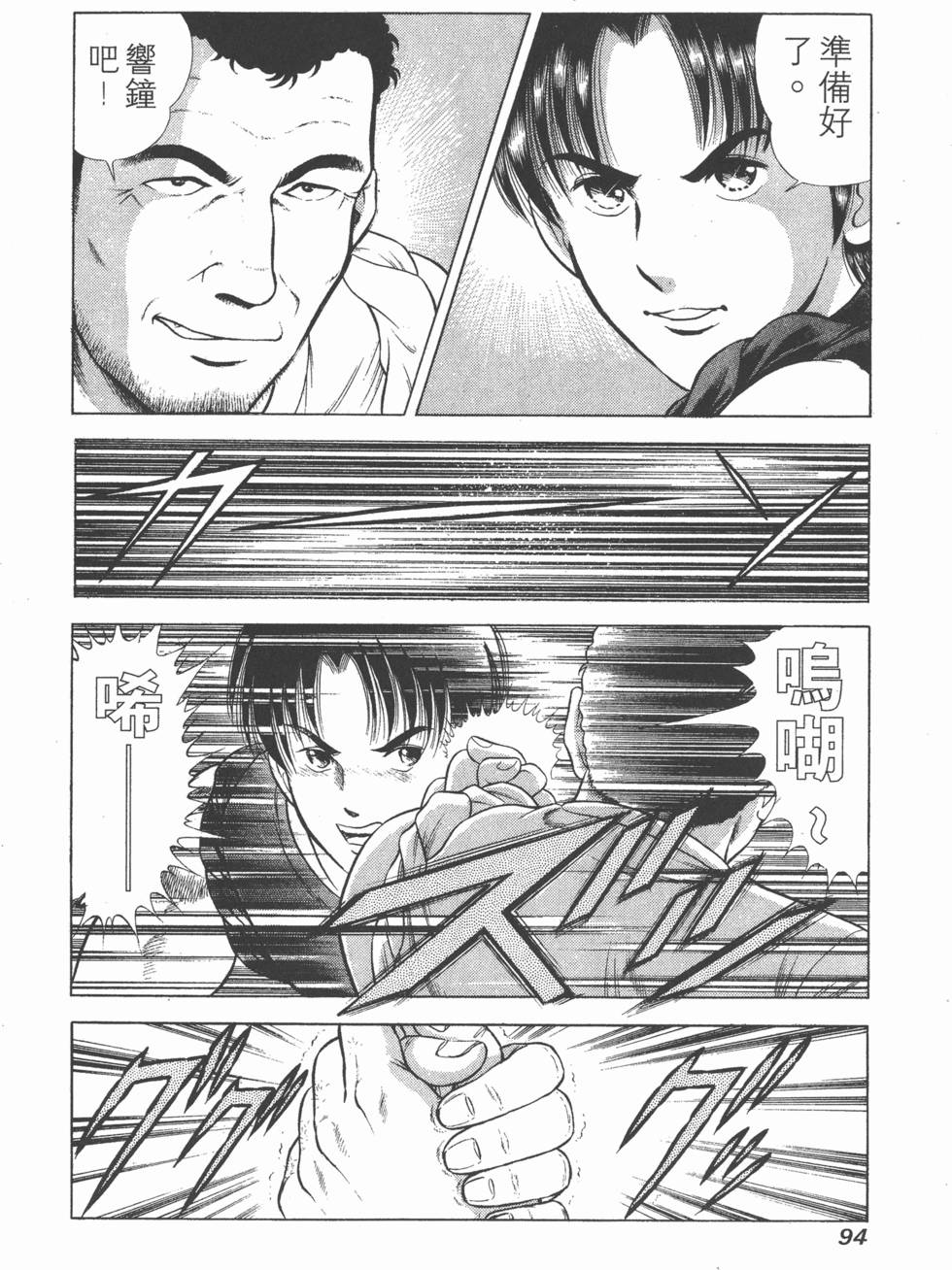 第92页