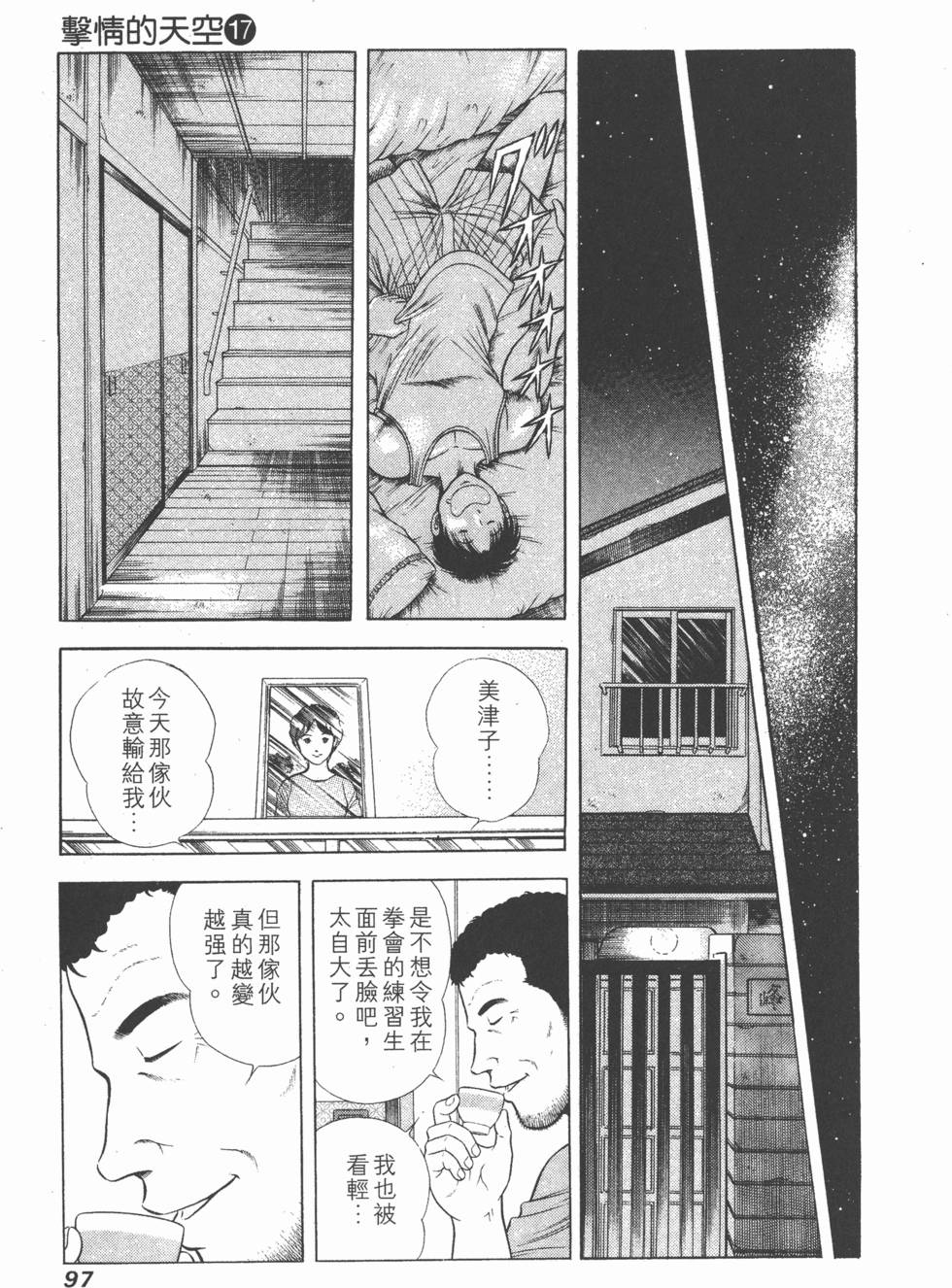 第95页