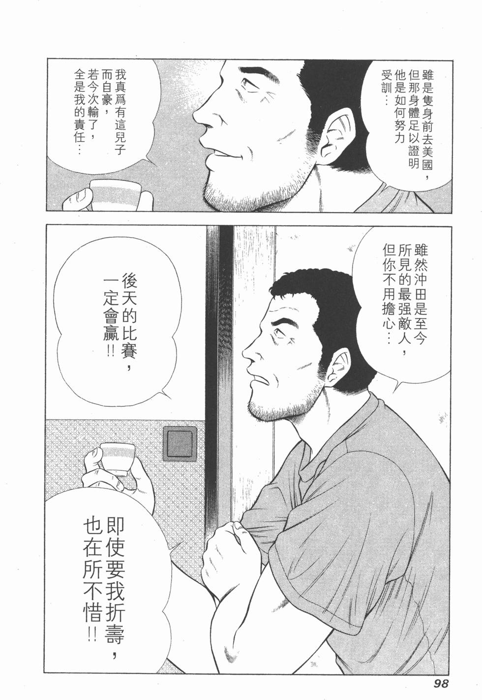 第96页