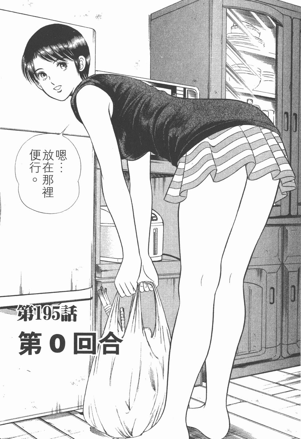 第98页