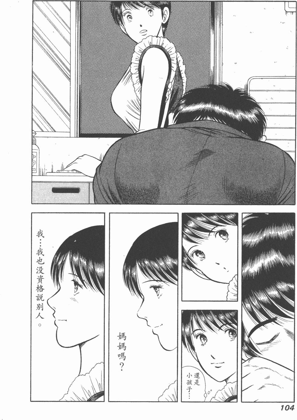第102页