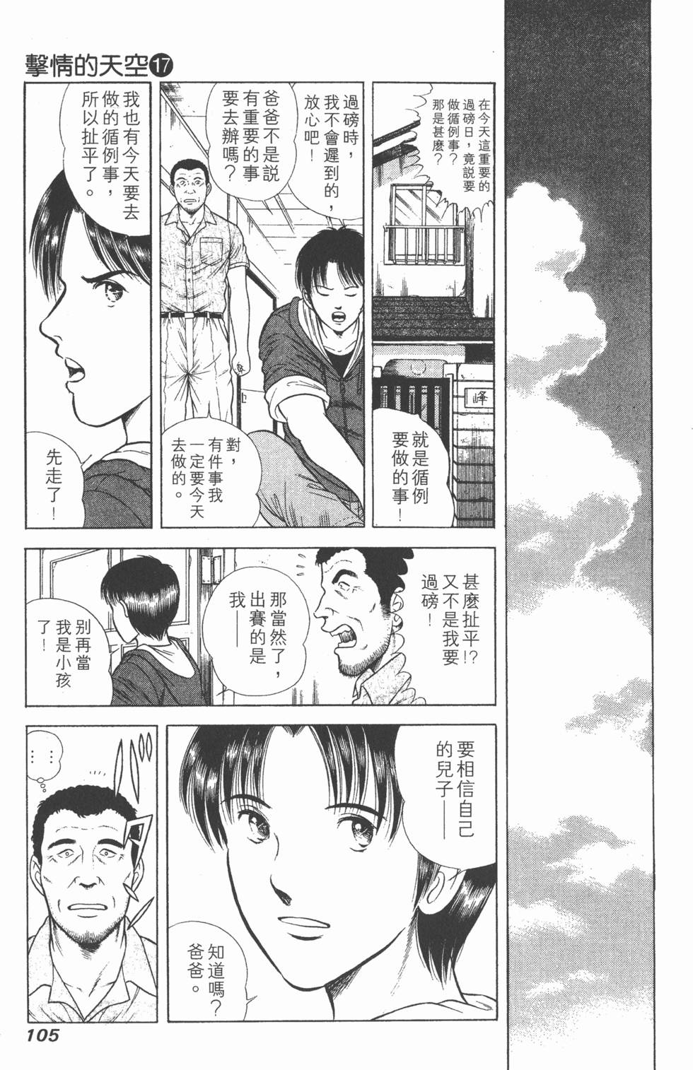 第103页