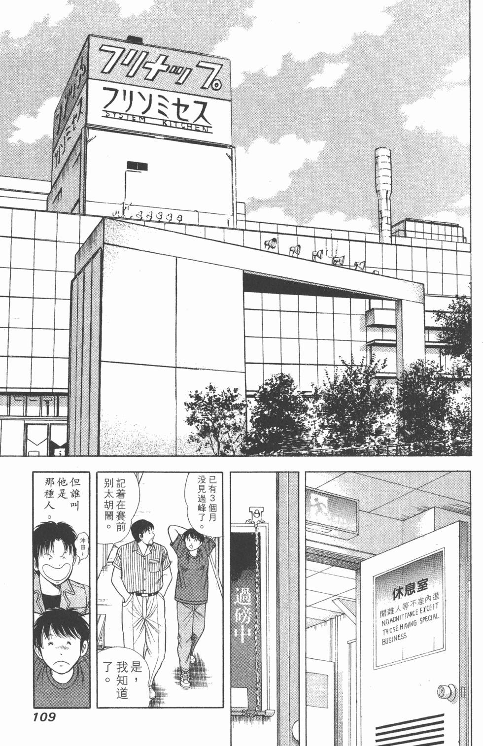 第107页