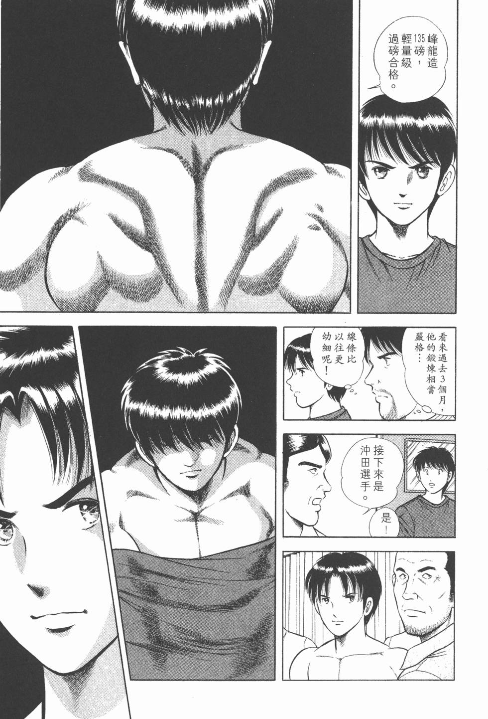 第109页