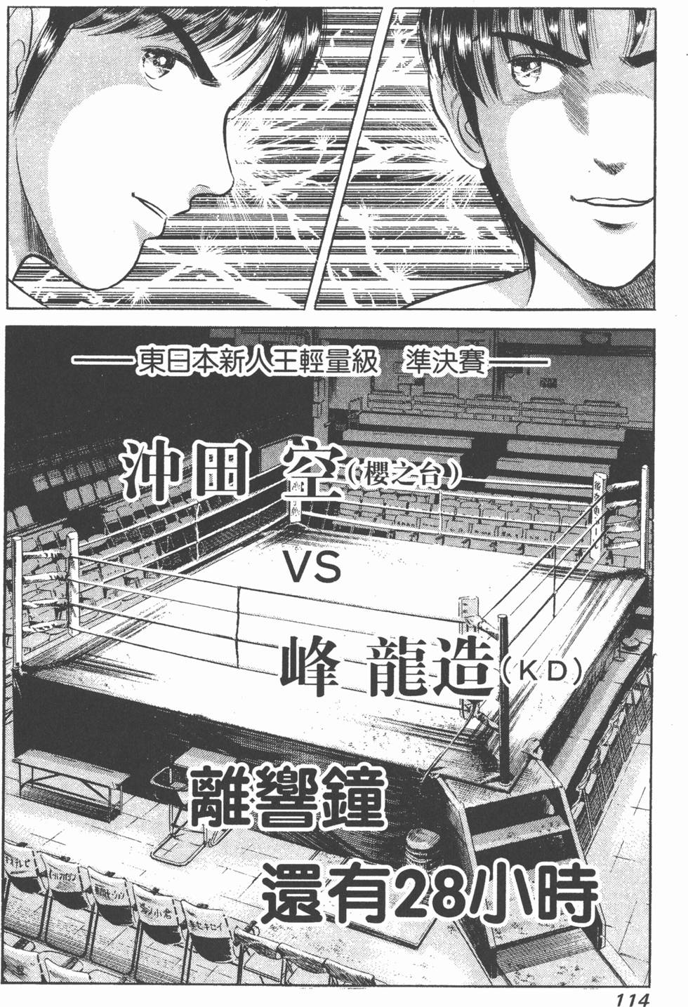 第112页