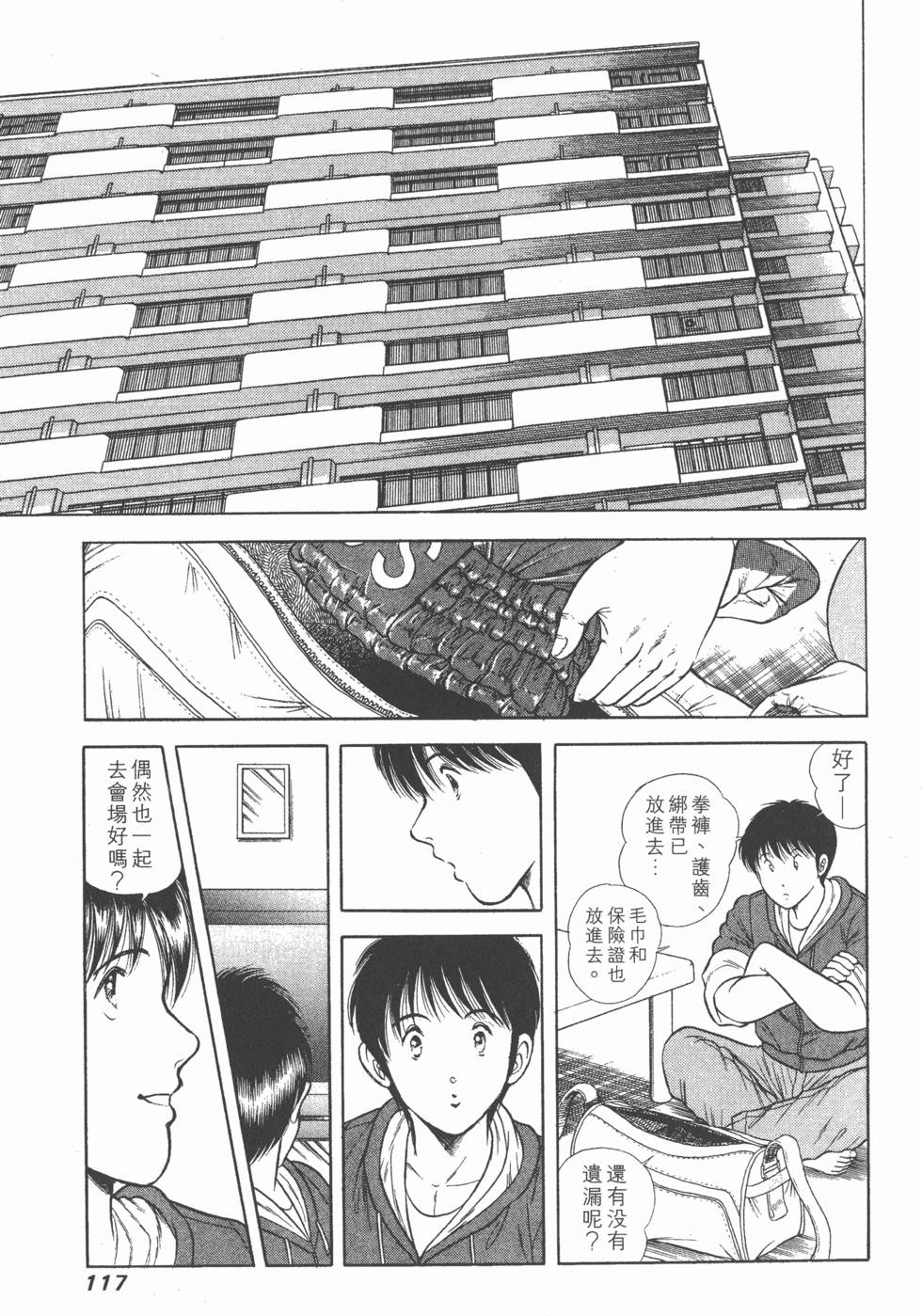 第115页