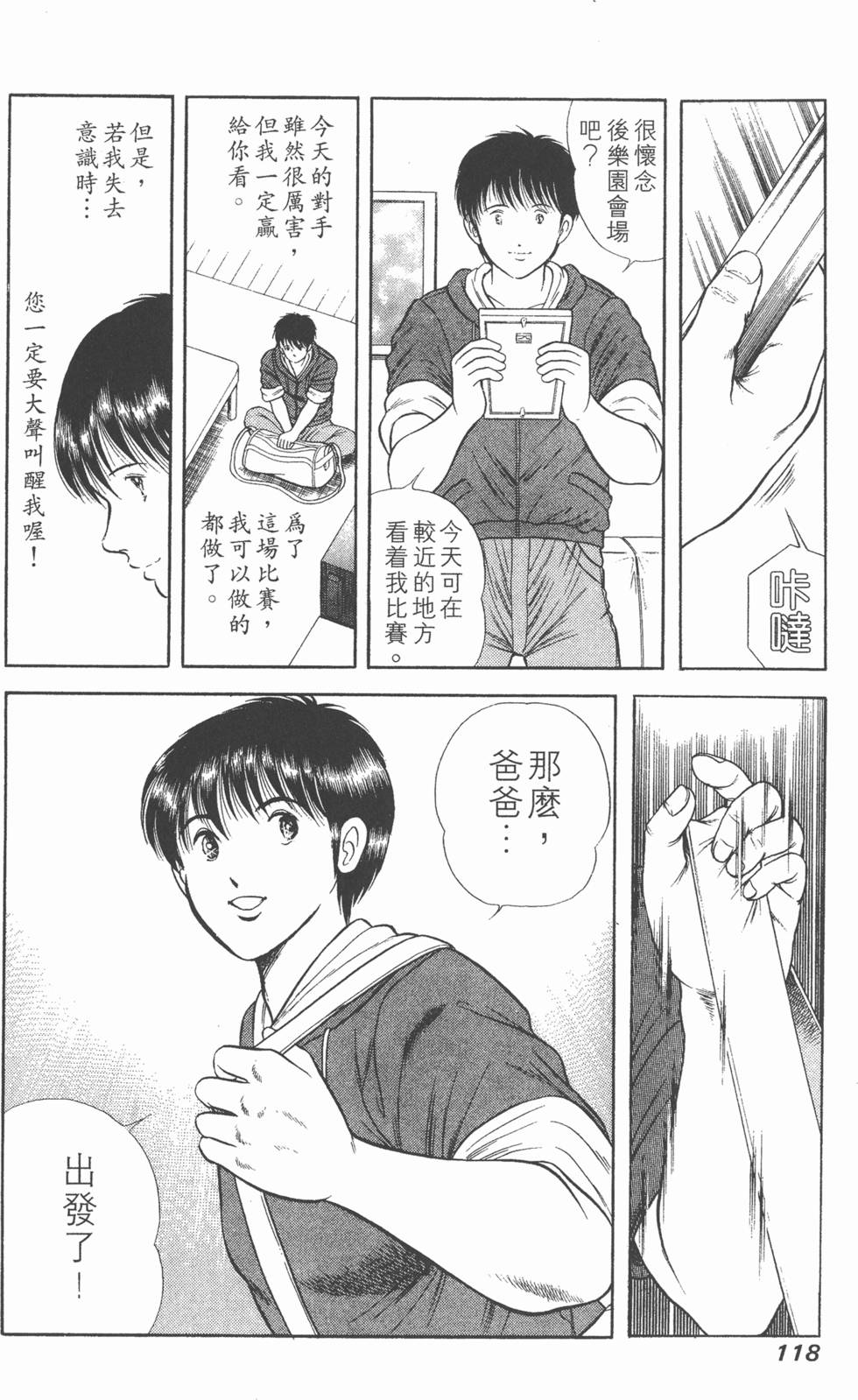 第116页