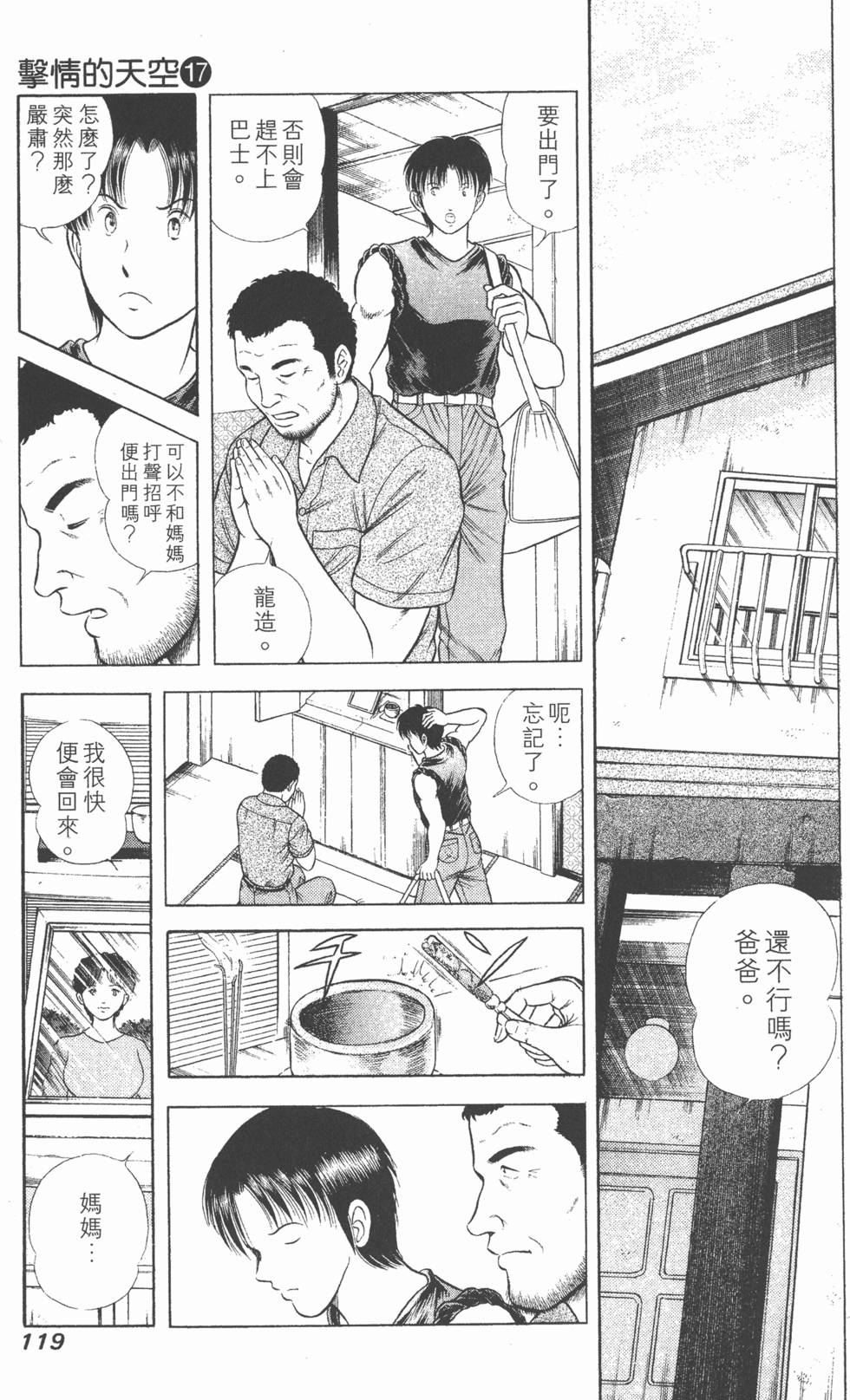 第117页