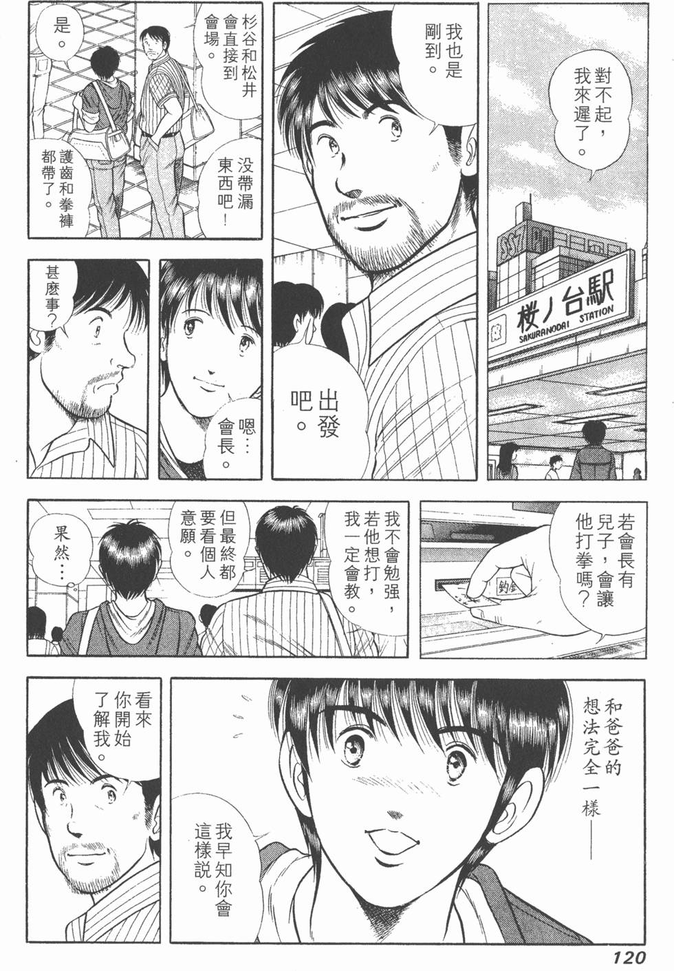 第118页