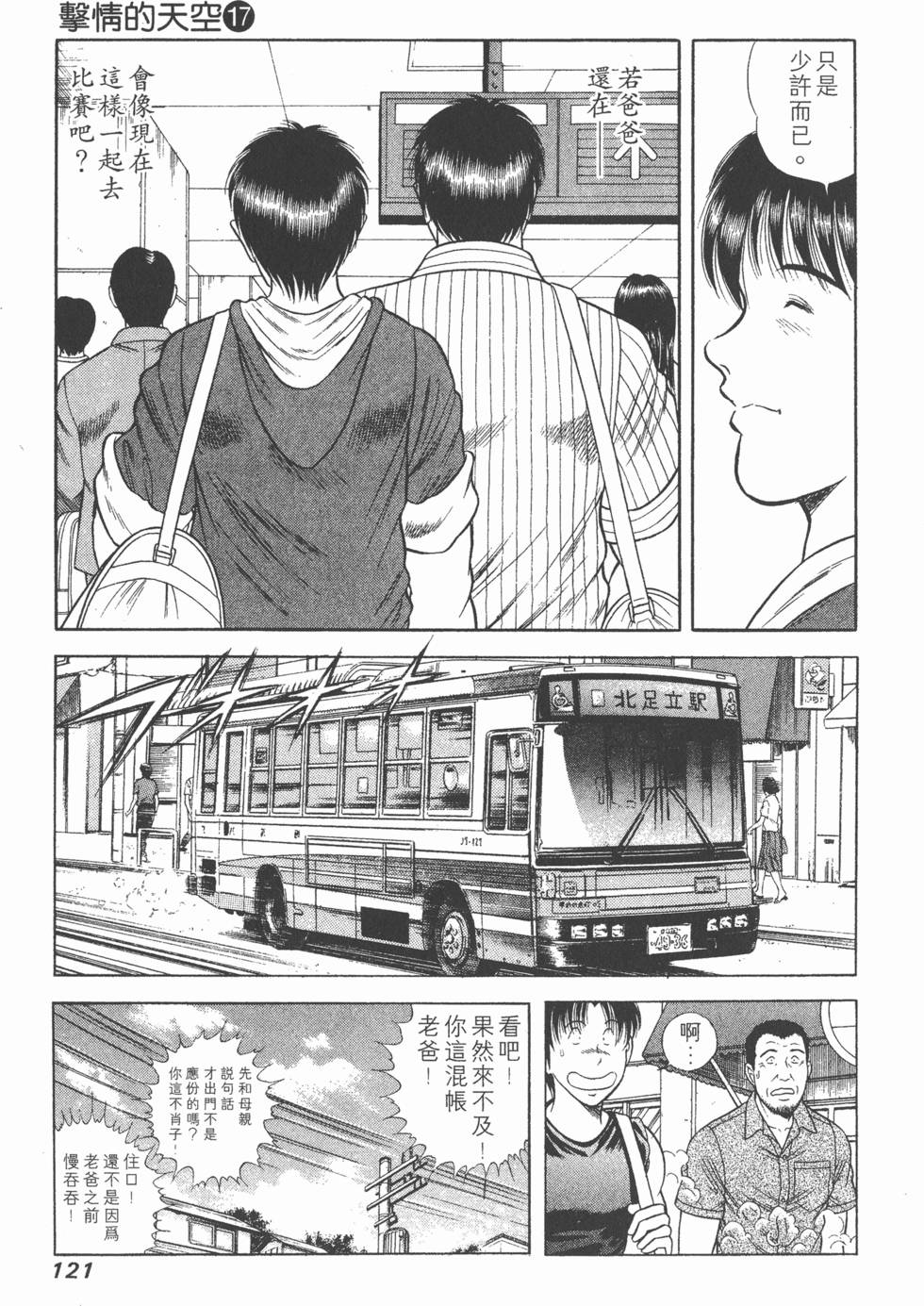 第119页