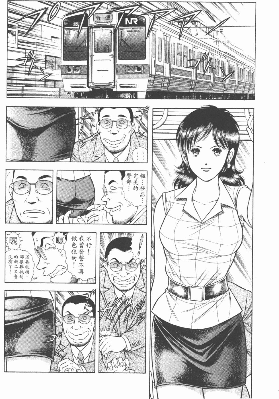 第120页