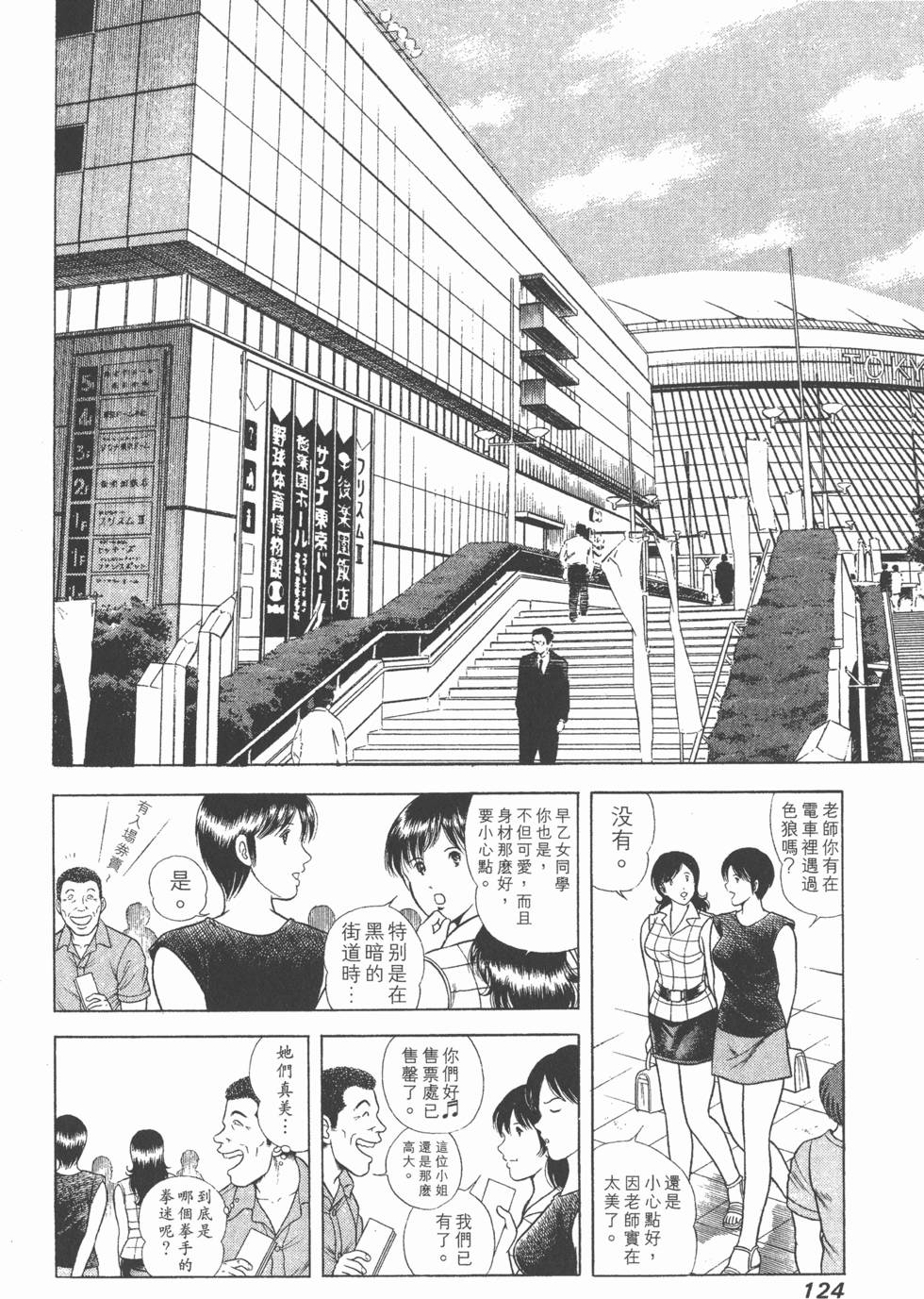 第122页