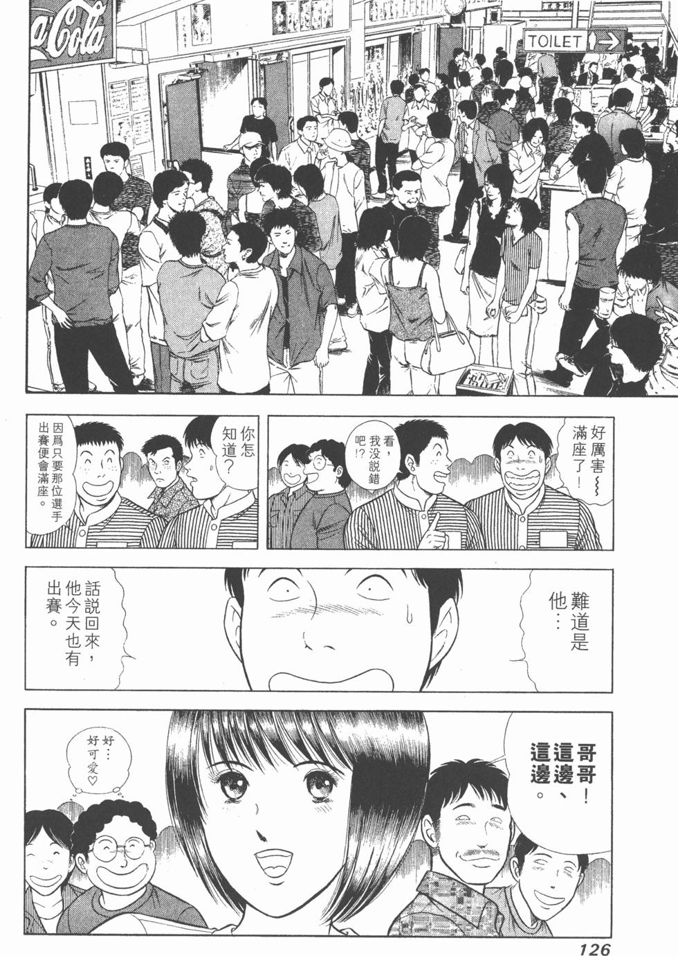 第124页