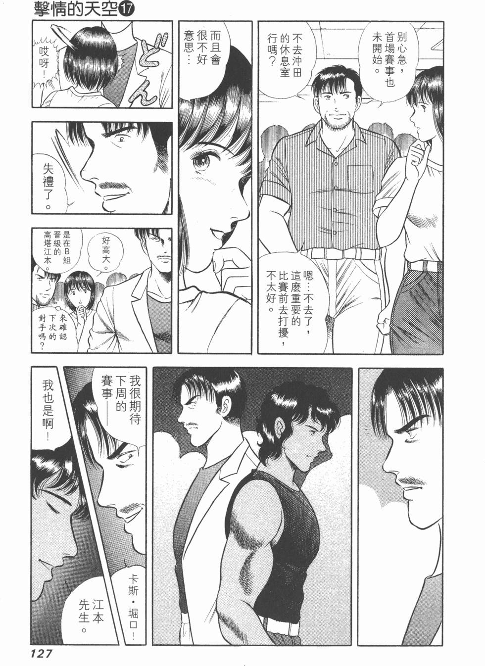 第125页