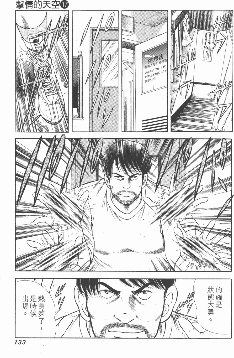 第131页