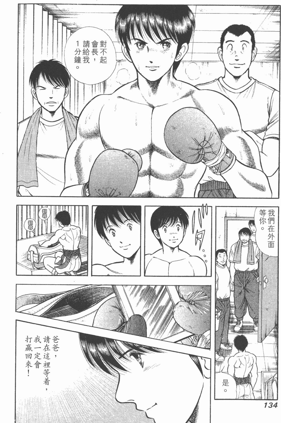 第132页