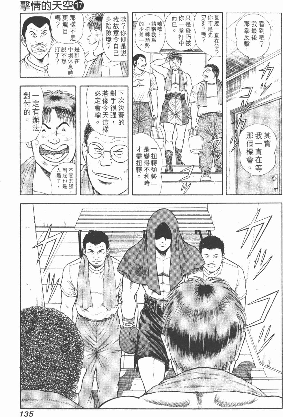 第133页