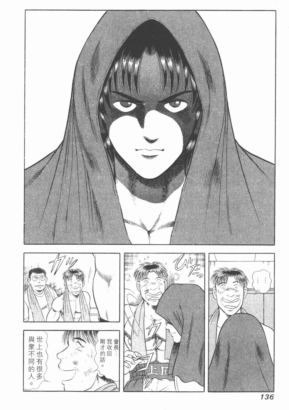 第134页