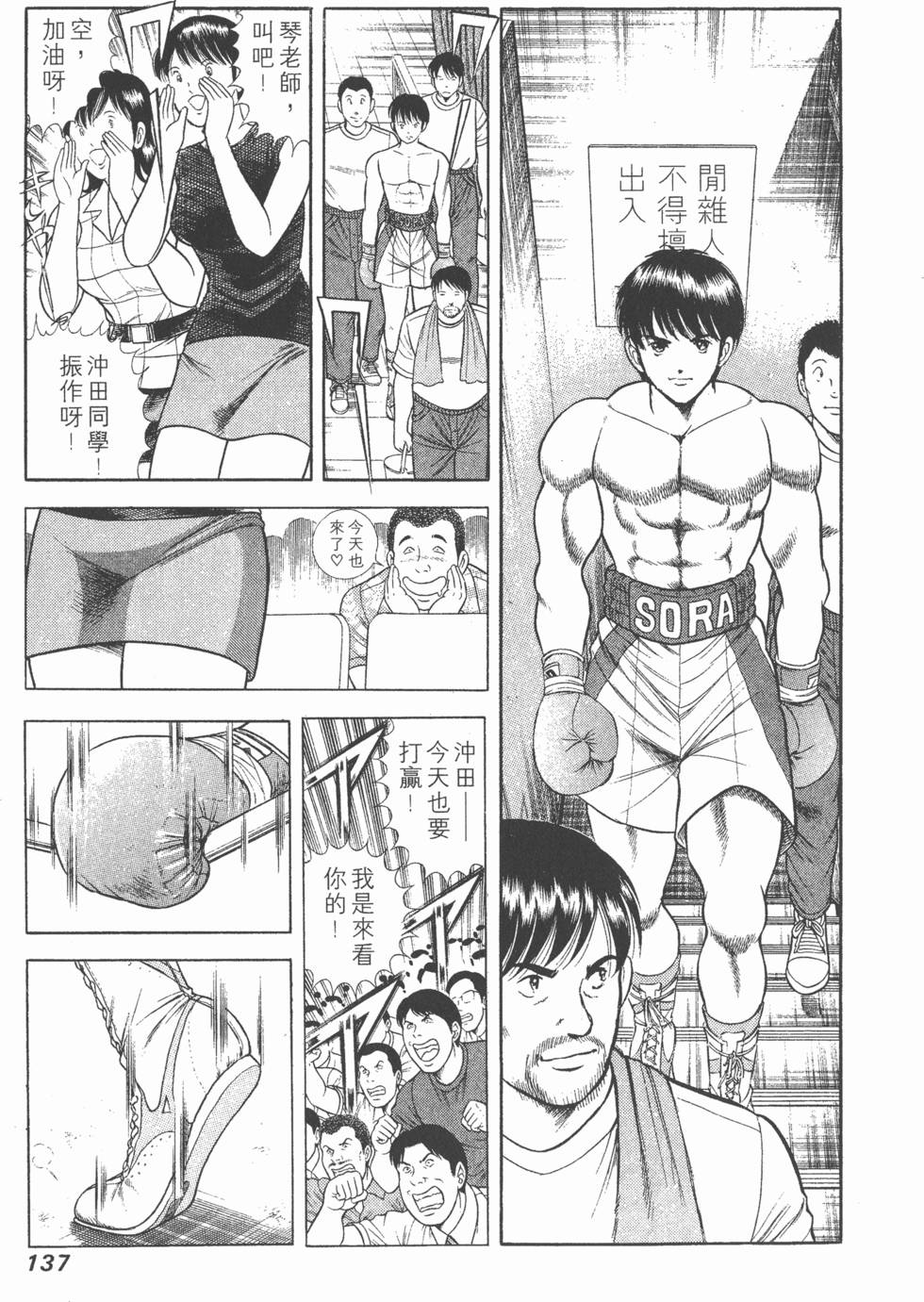 第135页