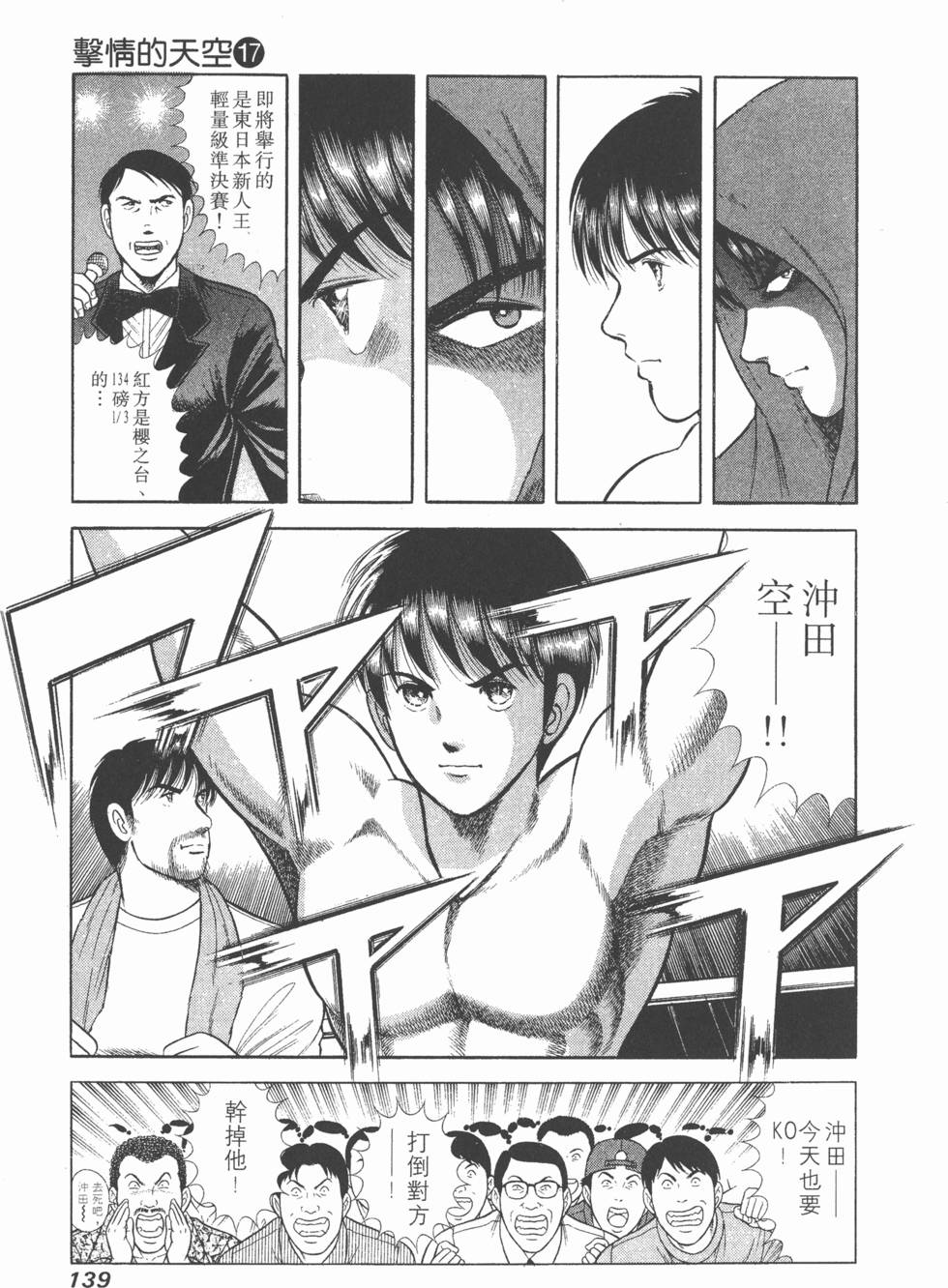 第137页