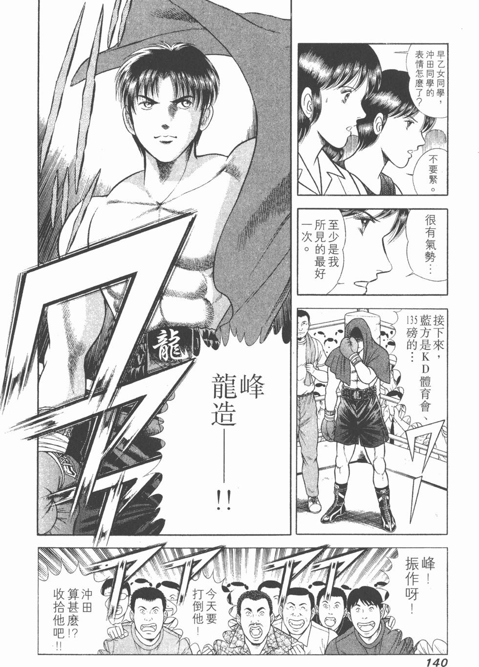 第138页