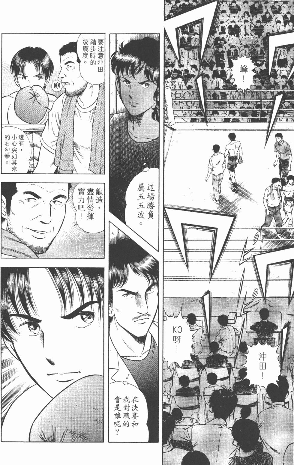 第140页