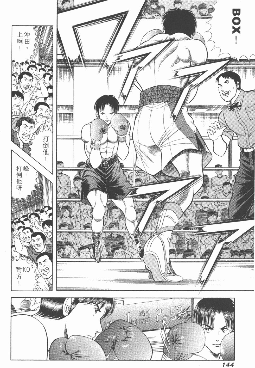 第142页