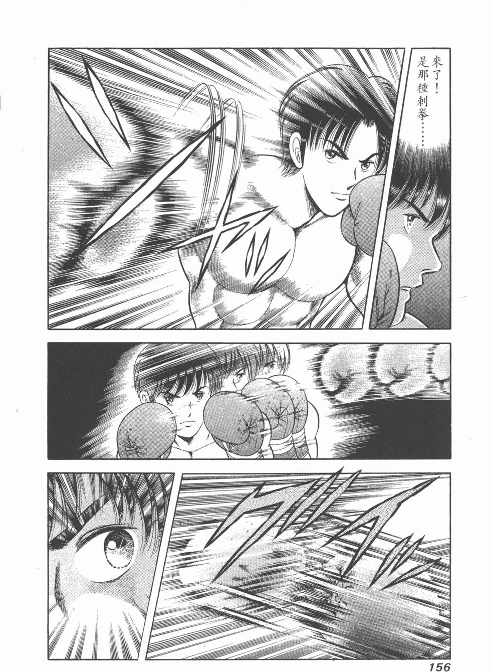 第154页