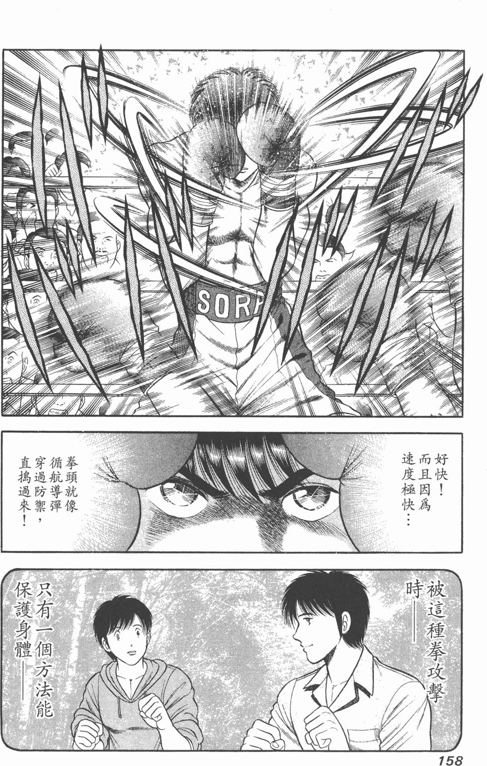 第156页