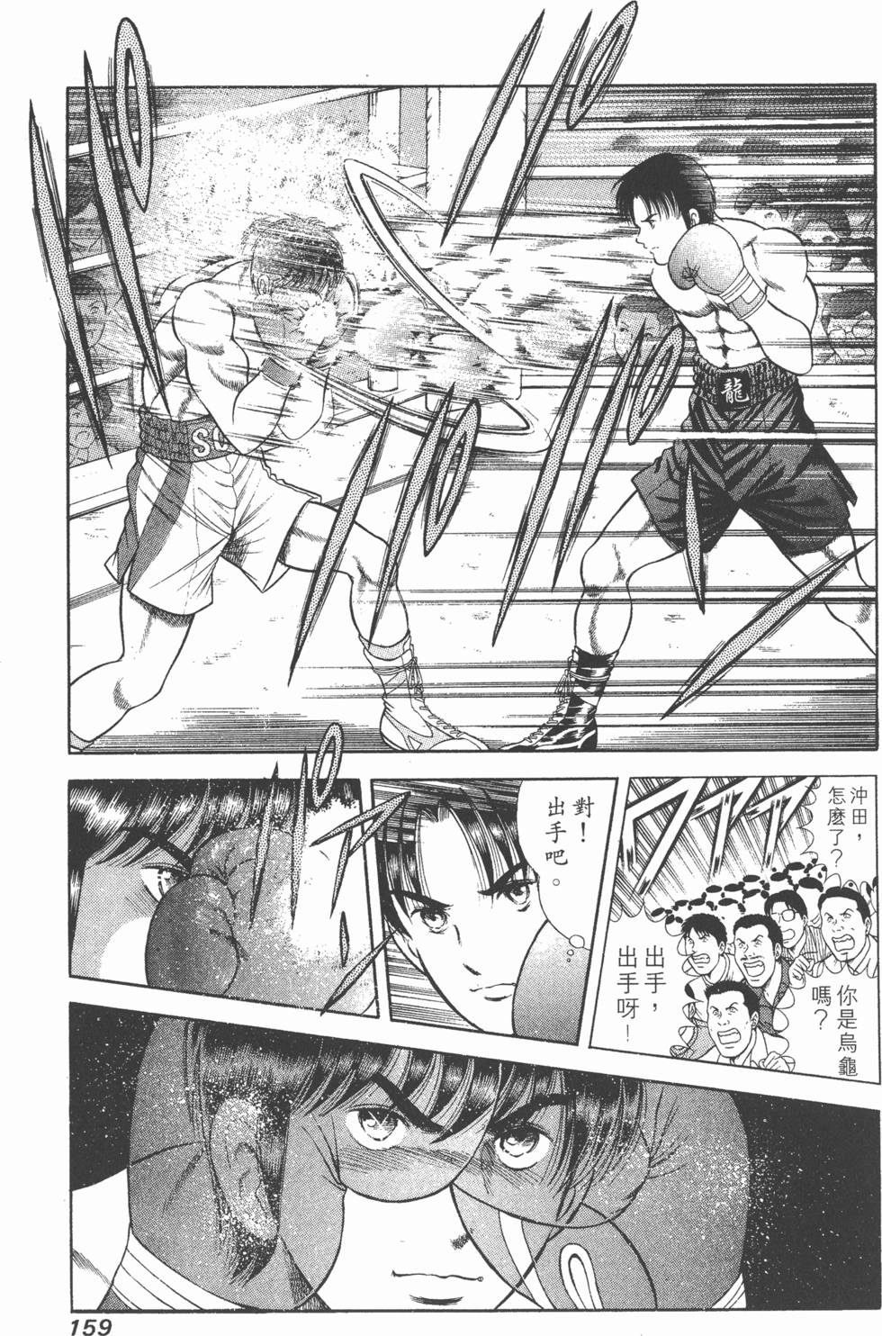 第157页