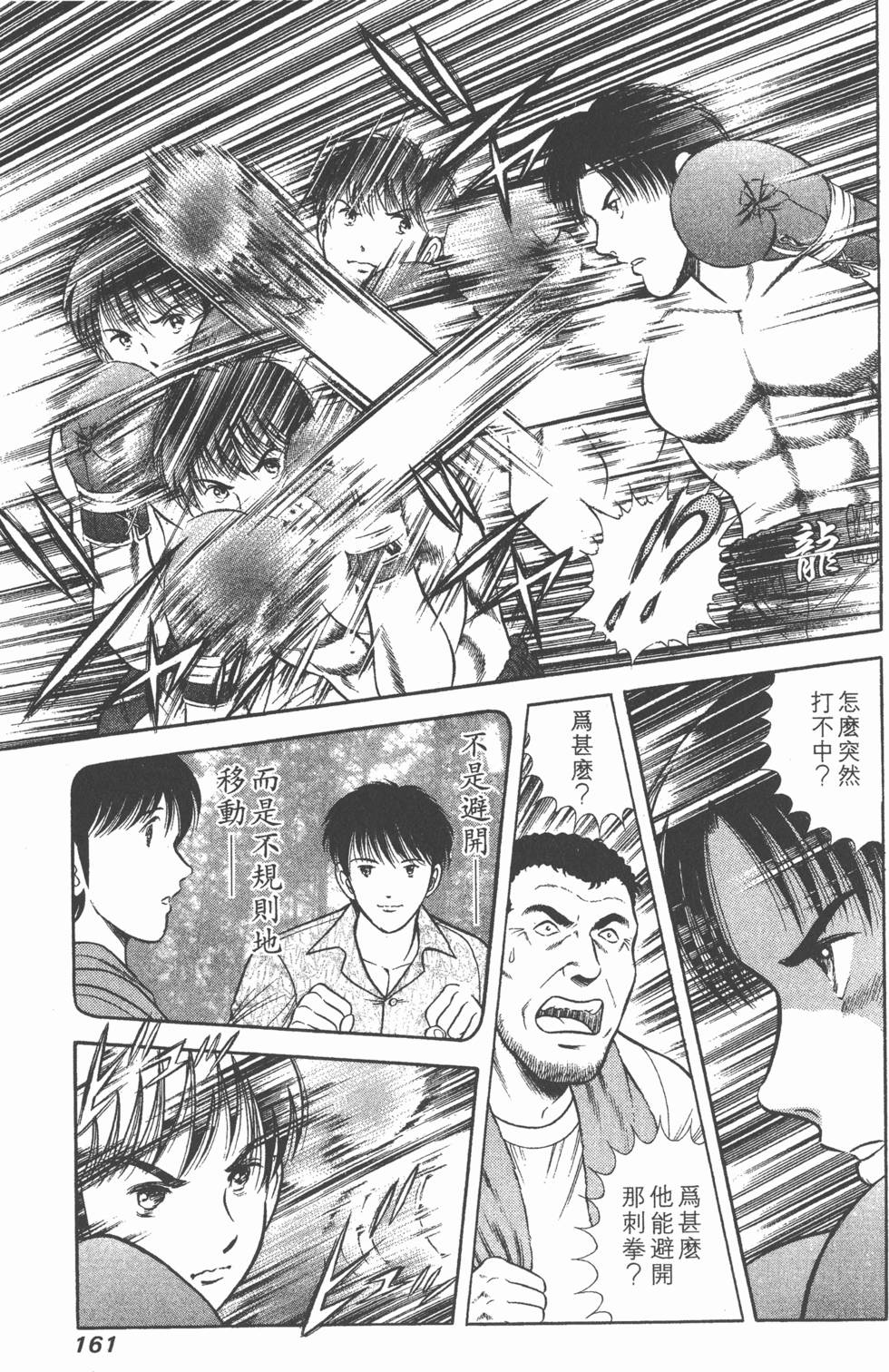 第159页