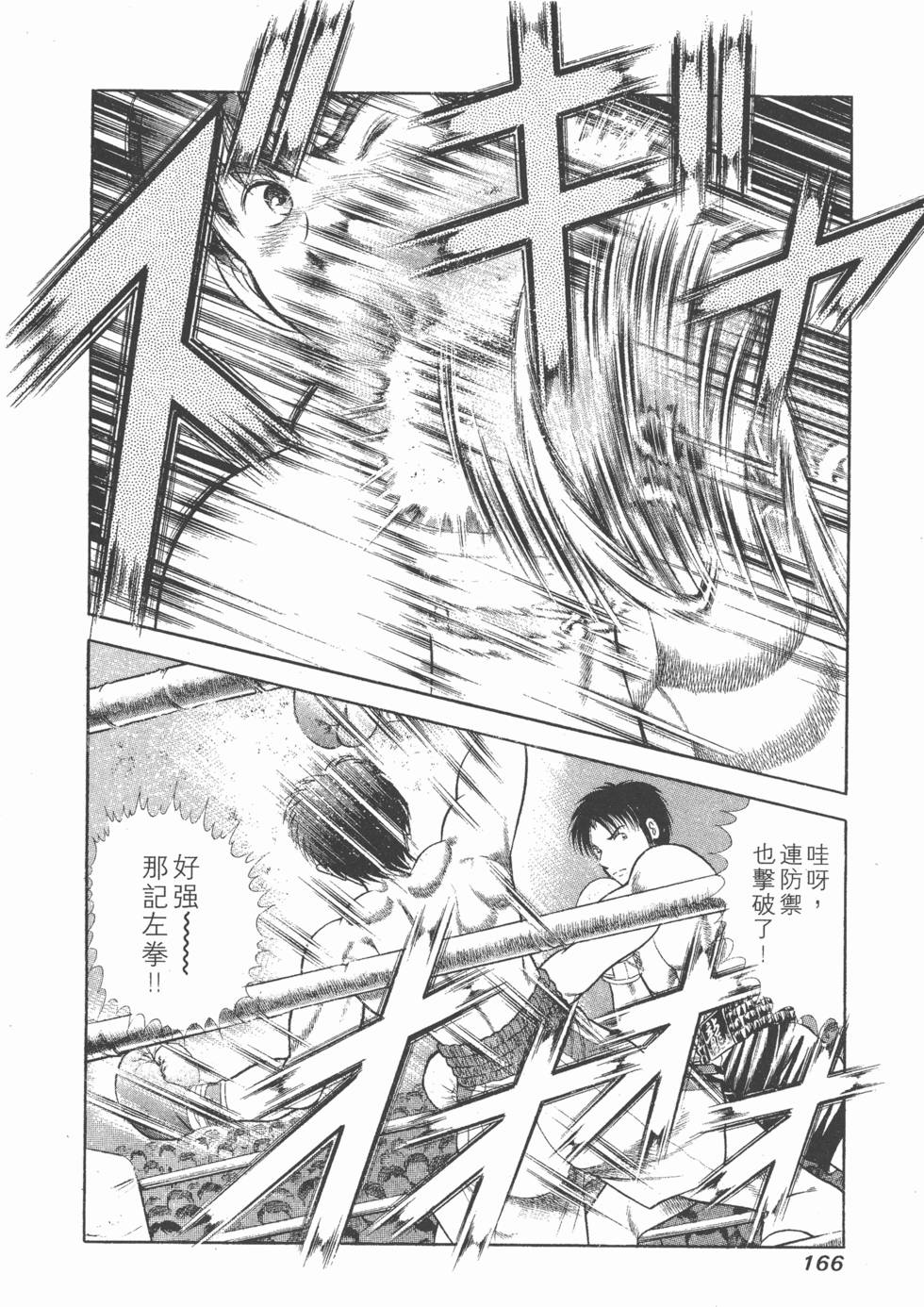 第164页